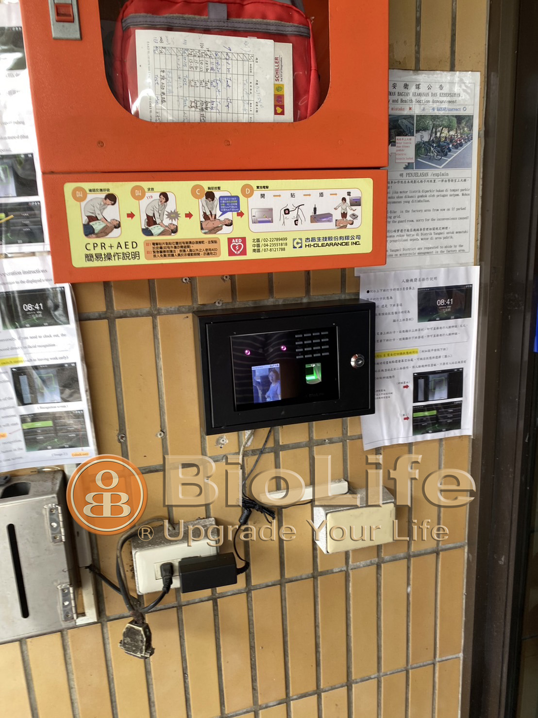 S 126795816 0 - IF40PRO人臉辨識機應用於萬洲化學股份有限公司-：多功能整合的高效門禁與差勤解決方案