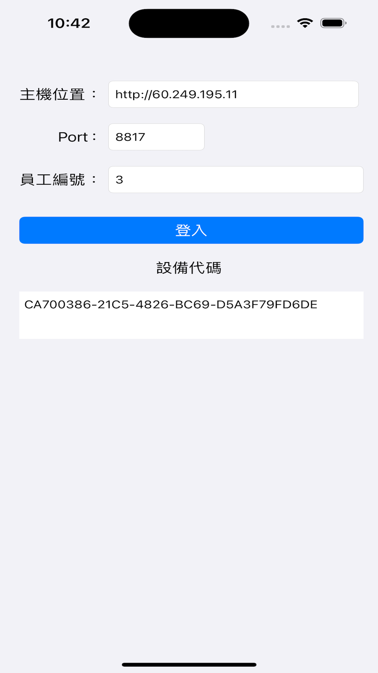 Simulator Screenshot iPhone 15 2024 04 24 at 22.42.11 0 - 手機打卡