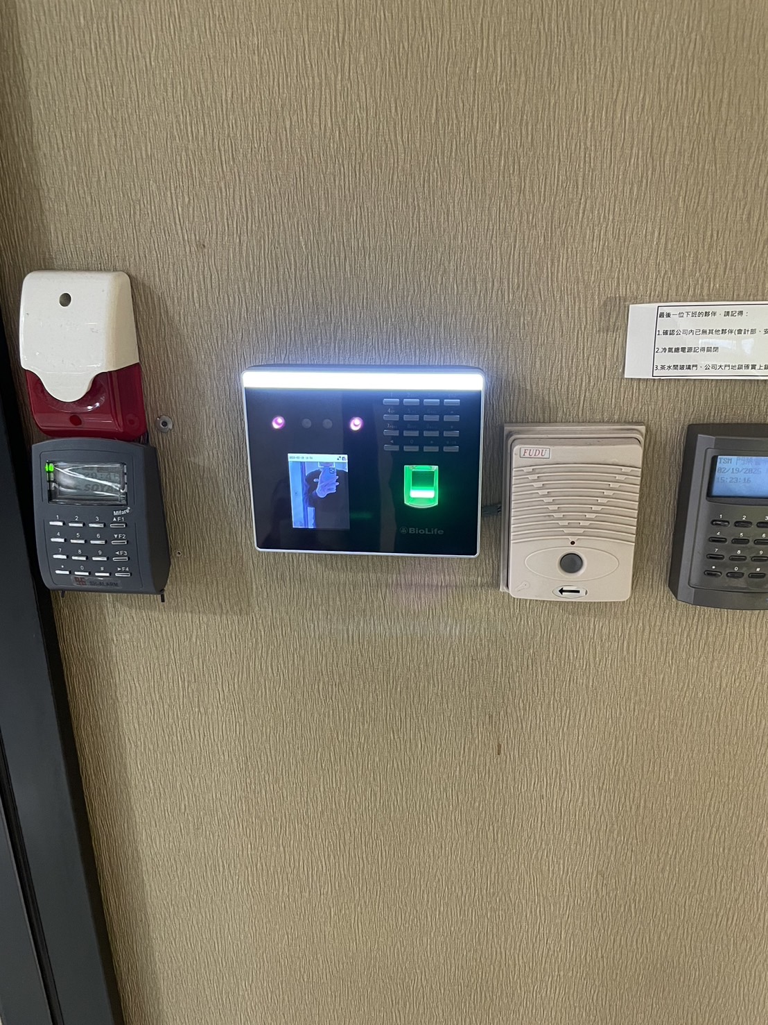 喬商廣告股份有限公司