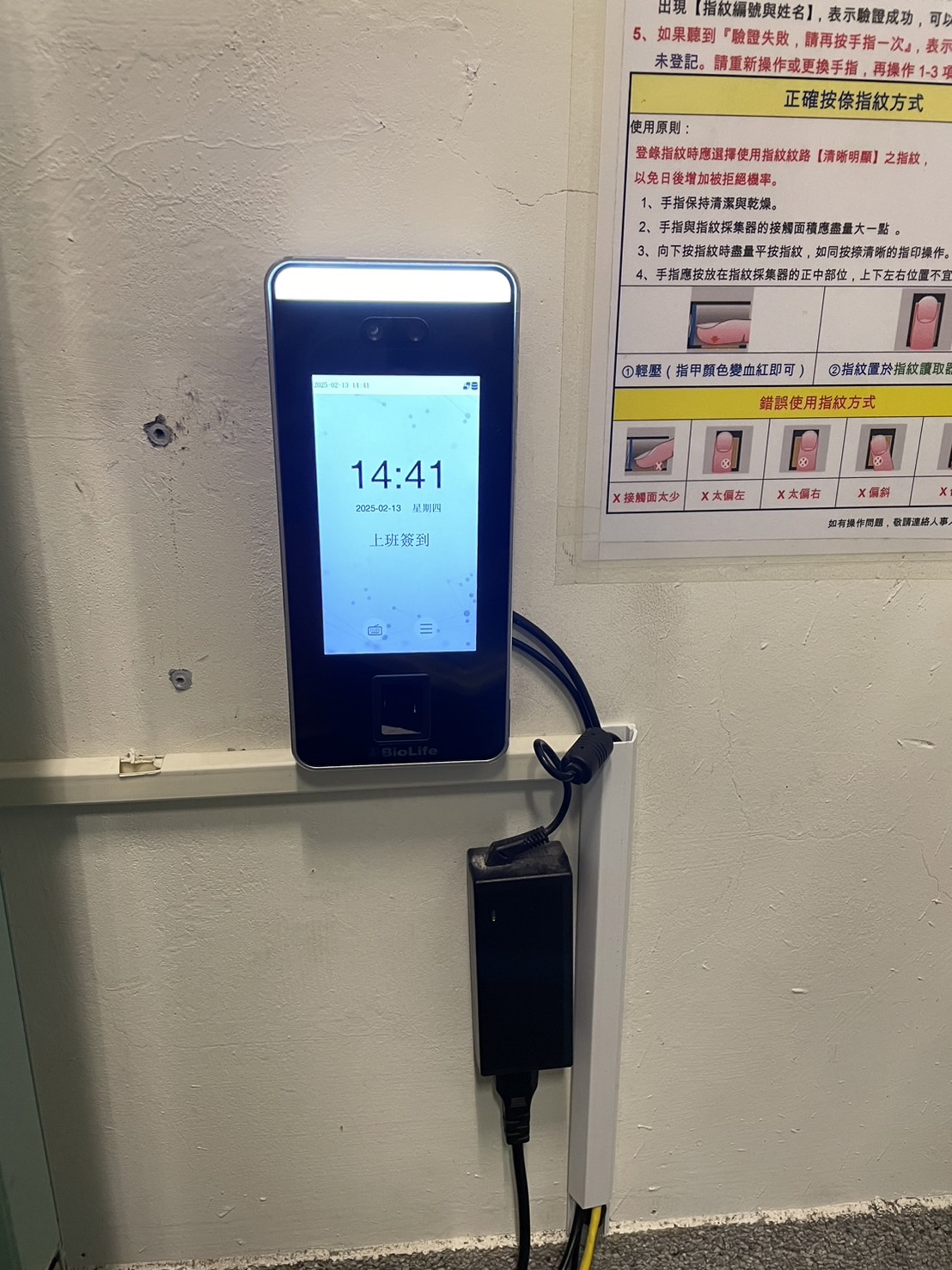 圖書館大湳分館