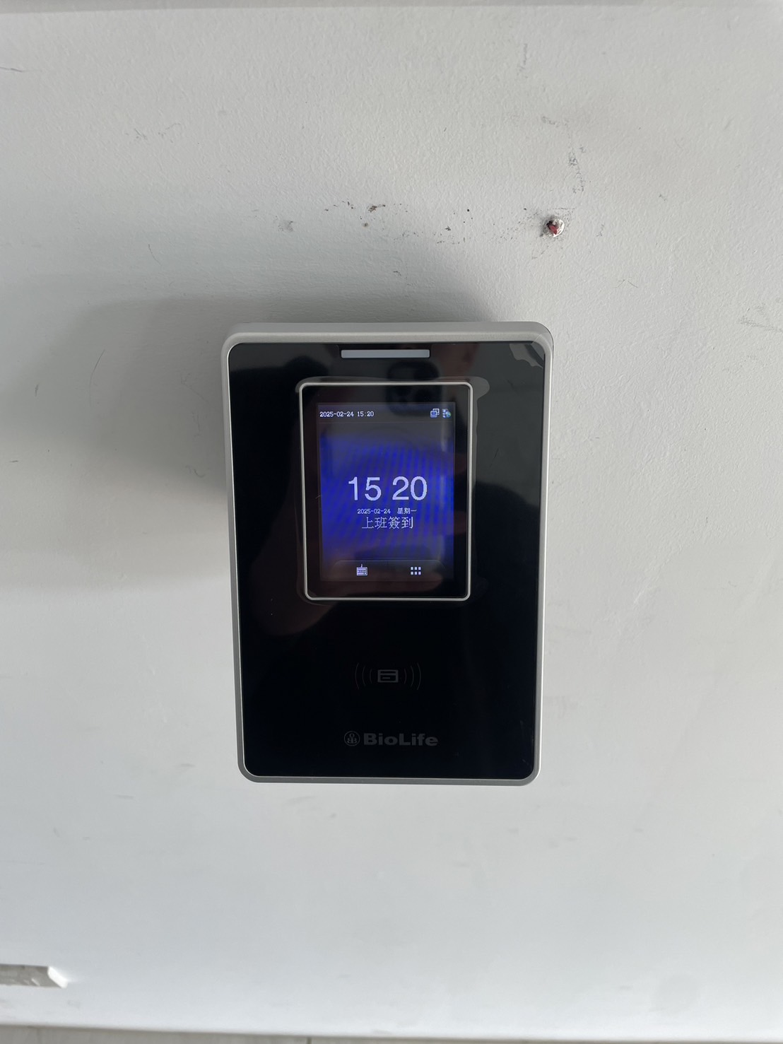 新竹環保局(大門口)