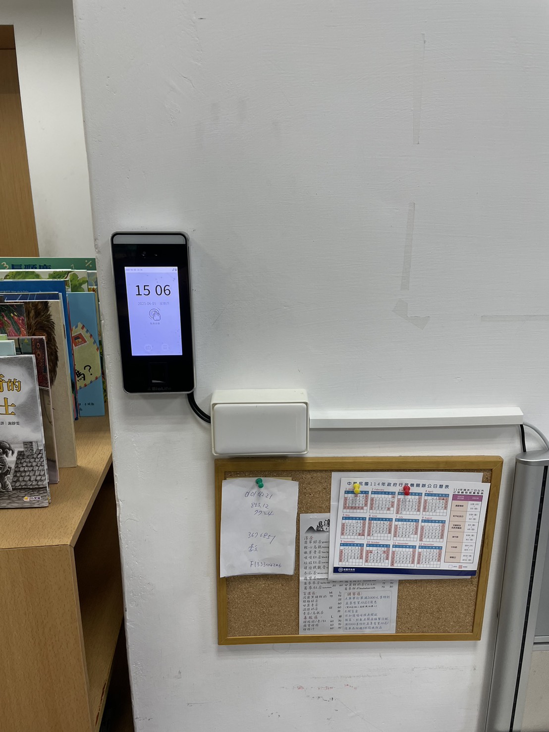 桃園市立圖書館文化局分館