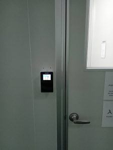 永科工一廠PFE2550001