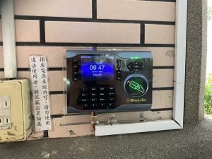 臺北市士林區蘭雅國民小學