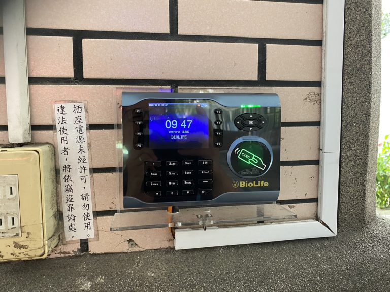 臺北市士林區蘭雅國民小學 2 臺北市士林區蘭雅國民小學