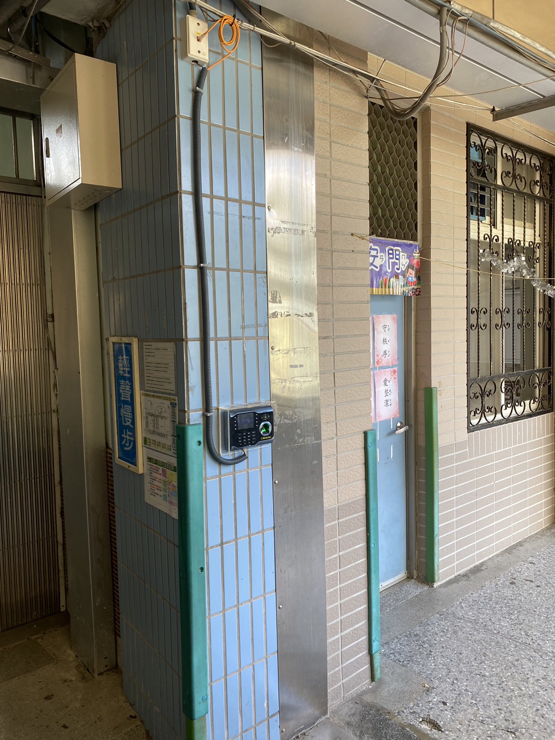 指紋機Bio480:臺北市信義區雙永國民小學的智慧差勤與門禁解決方案 3 雙永國小2 - 指紋機Bio480:臺北市信義區雙永國民小學的智慧差勤與門禁解決方案